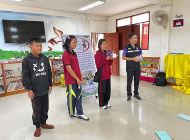 เข้าส่งเสริมกิจกรรมสหกรณ์นักเรียนโรงเรียนตำรวจตระเวนชายแดนบ้านไทยเสรี ... พารามิเตอร์รูปภาพ 4